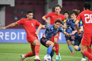 中国メディアさん、日本に対して0−1という結果について「想定外の結果であるうえ、中国代表の尊厳も保たれた」