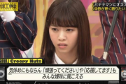 2016年の時点でCreepy Nutsに注目してた中田花奈の先見の明ｗｗｗ【乃木坂46】