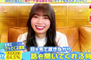 【日向坂46】あるある女優こと高本彩花、おひさまをメロメロにしてしまう・・・【このあるある、コントにしてください！】