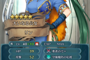 【FEH】騎馬弓リン置いているが使用回数伸びん。ミュルグレと火凪どっちがいい？