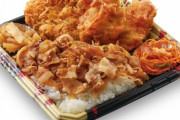かつやが茶一色の「全力飯弁当」を750円で発売　#ステイホーム が捗りそう