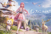 オープンワールド着せ替え冒険ゲーム『インフィニティニキ』PS5/PC/スマホ向けに12月5日リリースへ