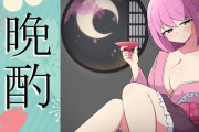 Vtuber 潤羽るしあが成功したのはRP徹底のおかげだよな←るしあ以上にRP徹底してる姫森ルーナは何故伸びない？