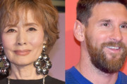 小柳ルミ子、メッシの移籍報道に「脳みそグチャグチャだ」