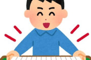「運ゲーの何が面白いの？」とか言っちゃう奴www