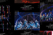 サイマジョで始まりサイマジョで終わった欅坂46ラストライブ「THE LAST LIVE」円盤ジャケットアートワーク公開