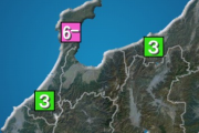 【速報】石川県で震度6弱