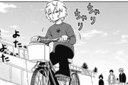 ★【ワートリ】心機一転で自転車のくだりから語ろう