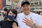 【悲報】へずまりゅう「暴れ回ったけど本田翼似の美人と結婚しました」←コイツwww