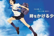 なんでタイムリープ系のアニメって夏が多いの？