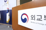 慰安婦は性奴隷ではない…韓国外交部「同意したことはない」日本の外交青書に反論＝韓国の反応