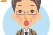 数日前、俺の仕事中に結婚相手の部屋へ引っ越していった娘。空いた部屋を見て泣いてしまった。