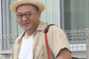 TKO木下、クロちゃんを土下座暴行　よゐこ濱口も呆れ「口を聞きたくもない」