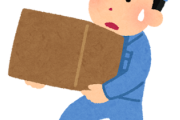 休日のバイト、荷揚げ屋かウーバーどっちのが稼げる？