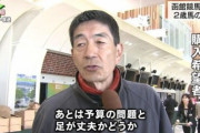 【今年はなしか…】岡田総帥のダービー馬体診断