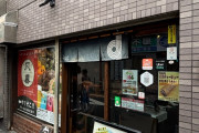 「謎系ラーメン」の店にきたで