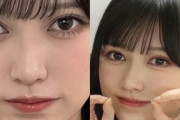 【乃木坂46】『下まつげの黄金比』池田瑛紗の大阪でのオフショット、Xで2万バズを記録