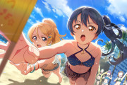 【画像】海の日ですよ？【ラブライブ！】