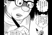 急に作者が出てくる「マンガあるある」は消えた？手塚作品から『鬼滅』まで