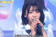 【日向坂46】とみすずってこんな可愛かったっけ？ｗｗｗｗｗｗｗｗｗｗｗｗ