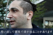 【難民申請】入管に長期収容されている外国人２人が国提訴へ…「思い出して涙が出る」