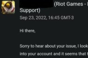 【LoL】ランクで勝ったのにLPがもらえなかったときのRiotの返信はこんな感じ