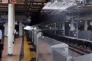 【動画】 相鉄線 西谷駅が落雷で停電、電車ストップ 「ホームドアがぶっ壊れた」「ダメージ大きい」