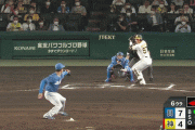 阪神５ー７日本ハム　６回裏　長坂拳弥　ダブルプレーの間に1点