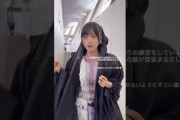 本番前の池田瑛紗 #乃木坂46