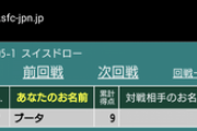 【ポケカ】エクストラバトルの日④決勝