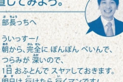 配達員「荷物届けたとき『ご苦労さま』って言われるのイラッとくる」