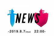 【速報】ポケモン剣盾新情報！ライバル、悪の組織、新たな進化やリージョンフォームも！！