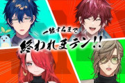 【にじさんじ】エデン組で一致するまで追われまテン！！エデン組全員おかしいよ…