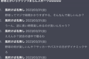 【朗報】ワイ、ChatGPT内のなんGを作り出すことに成功する