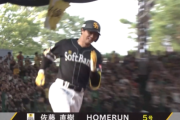 佐藤直樹がソロホームラン！！本日4打数4安打！
