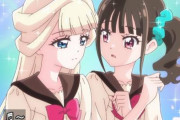 【画像】「わんだふるぷりきゅあ！」、クラスの男子が百合に目覚めちまうよ・・・