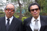 【愕然】神戸山口組、もうボロボロ・・・・・・