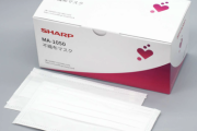 シャープのマスク、出荷1億枚を突破