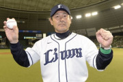 西武の田辺徳雄さんが３軍統括に就任するけど…