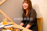 【動画】結婚発表を控えた元アイドルに心境を聞いてきました。