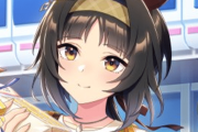 【ウマ娘】ロゴタイプの良さについて、みんなもっと知るべき