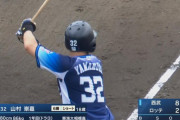 【朗報】西武山村(18)、プロに適応し始める