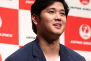 【MLB】大谷翔平が北米プロスポーツ初の5億ドル(約654億円)選手になる3つの理由「前例なし・FAライバルなし・ワールドワイドの経済効果」