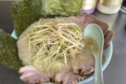 ラーメンショップという当たりハズレの激しいチェーン店