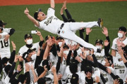【悲報】オリックス、『“にわか”オリファン』が急増してしまう…
