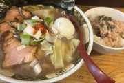 【画像】『すごい煮干しラーメン』に来たｗｗｗｗｗ