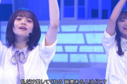 【日向坂46】「ってか」のスーパーまなもさんタイムはどこになるのか？