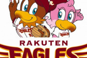 【？報】最近の楽天イーグルス、強いのか弱いのかわからない