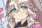 【ウマ娘】ばぁばって普通に美少女だよな？