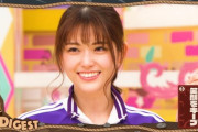 【乃木坂46】松村沙友理コンディションが良い